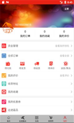 寶強(qiáng)嘉品