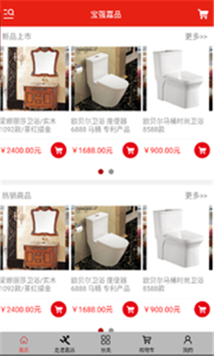 寶強(qiáng)嘉品