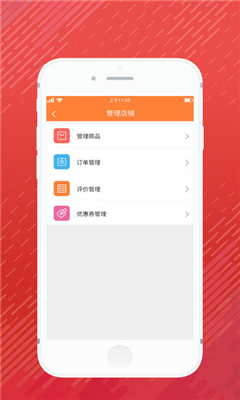 智慧優(yōu)家