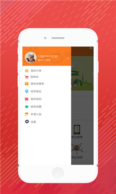 智慧優(yōu)家