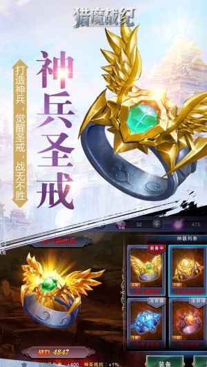 獵魔戰(zhàn)紀(jì)破解版