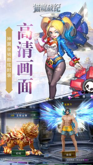 獵魔戰(zhàn)紀(jì)BT版