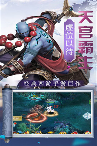 神之守護(hù)ol下載截圖欣賞