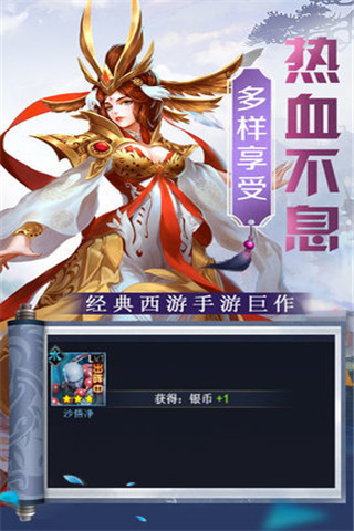 神之守護(hù)ol下載