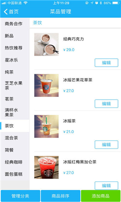 鄰趣小店