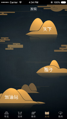智慧博物館截圖欣賞