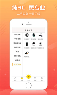 二貨優(yōu)品