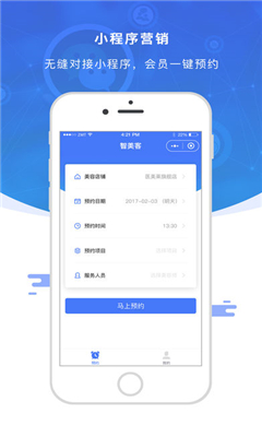 智美通