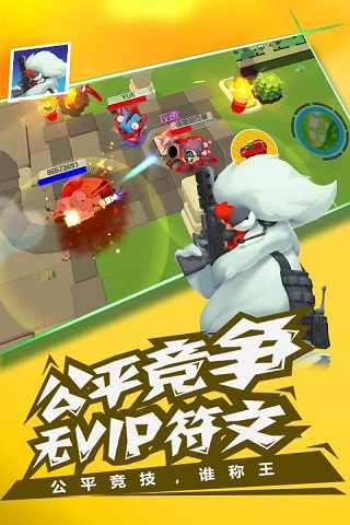 萌雞敢死隊(duì)手游下載截圖欣賞