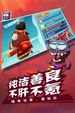 萌雞敢死隊(duì)手游下載截圖欣賞