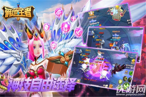 爵地王者手游