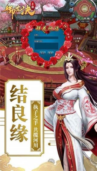 封天決破解版截圖欣賞