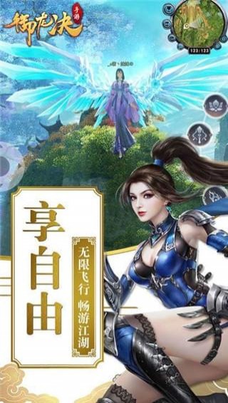 封天決破解版截圖欣賞