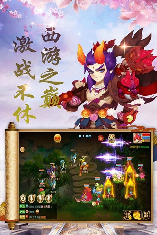 妖妖靈游戲下載截圖欣賞