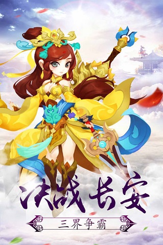 妖妖靈游戲下載截圖欣賞