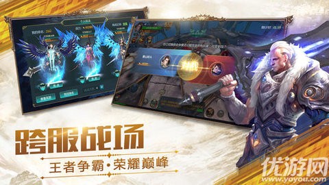 江山迷失手游