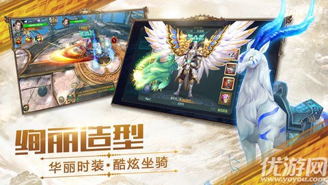 江山迷失手游截圖欣賞