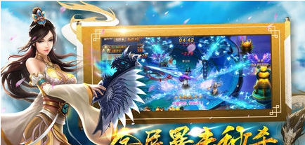 蜀山救世劍手游破解版