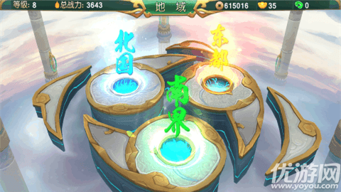 新龍門客棧破解版截圖欣賞