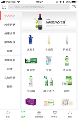綠葉惠購(gòu)