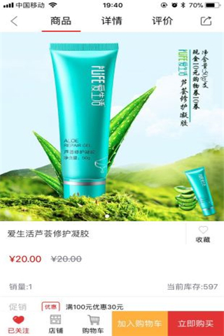 綠葉惠購(gòu)