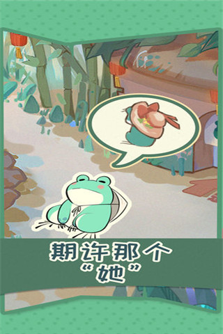 旅行故事最新版截圖欣賞