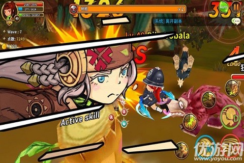 夢幻龍族(Dragonsaga)