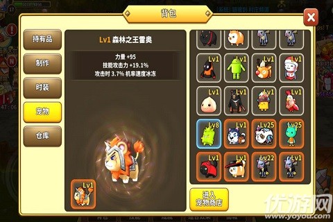 夢幻龍族(Dragonsaga)