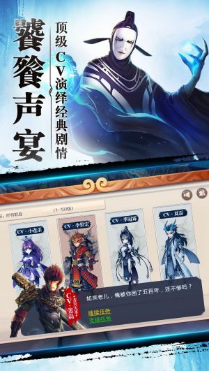 大圣歸來棒指凌霄截圖欣賞