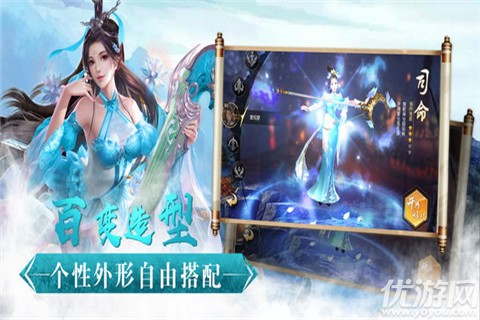 青丘情緣手游