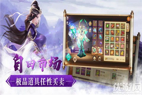 青丘情緣手游