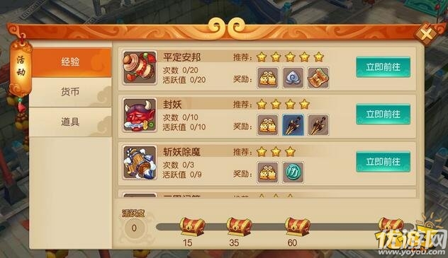 大圣歸來棒指凌霄