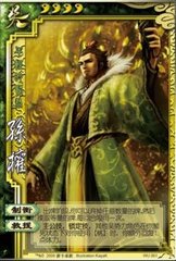 下面武将中没有其对应的界限突破武将 三国杀2018年4月19日每日一题答案