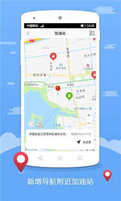 園區(qū)公共停車