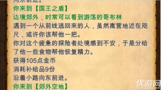 荒野物語(yǔ)