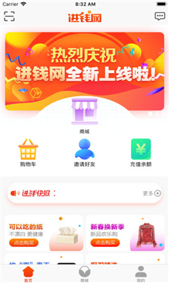 進錢網(wǎng)