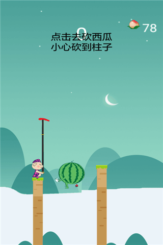 抖音猴子敲西瓜截圖欣賞