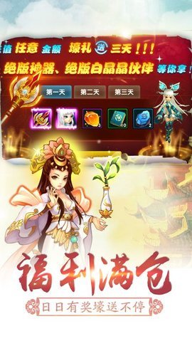 仙凡絕戀變態(tài)版
