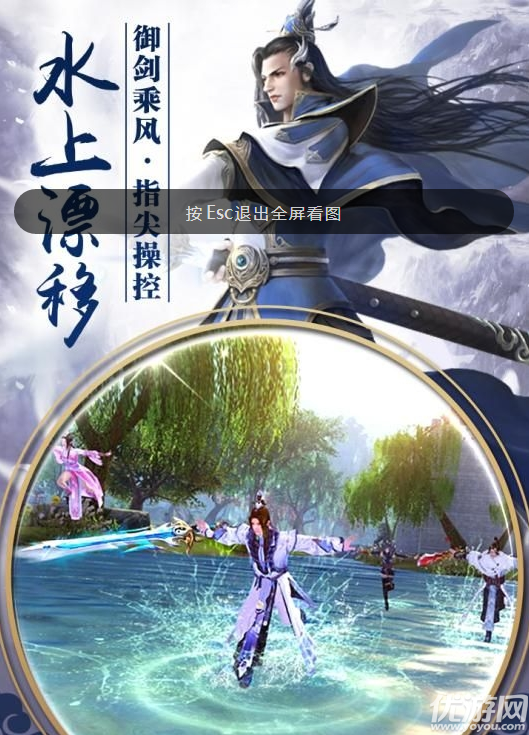大荒異獸鯤截圖欣賞