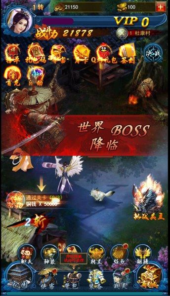 龍女傳奇手游截圖欣賞