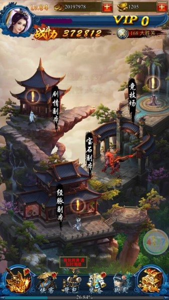 龍女傳奇手游截圖欣賞