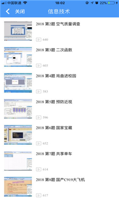 KK通