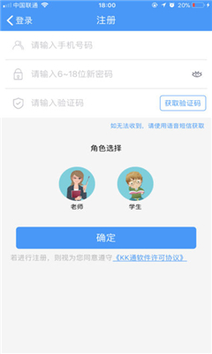 KK通