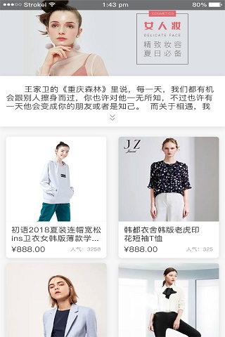 洋駝客軟件下載截圖欣賞