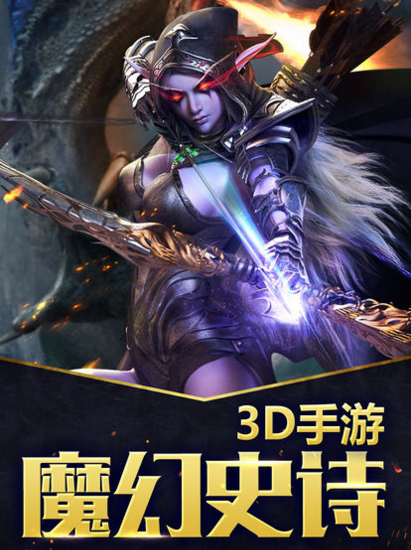 黎明守衛(wèi)手游