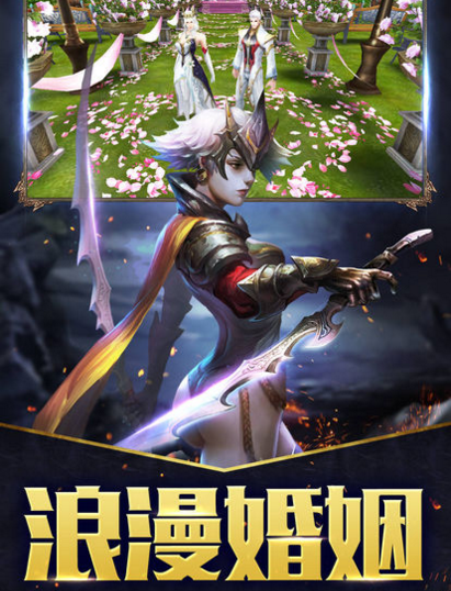 黎明守衛(wèi)手游截圖欣賞