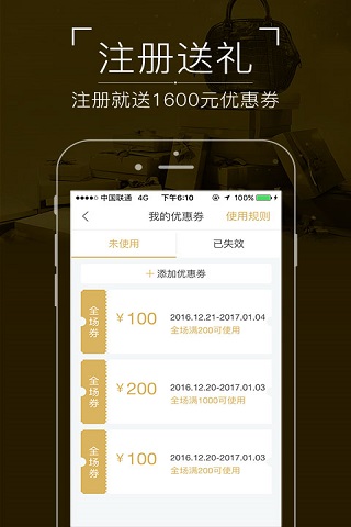 真的軟件下載截圖欣賞