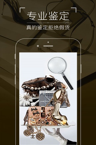 真的軟件下載截圖欣賞