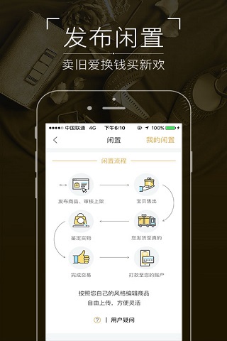 真的軟件下載