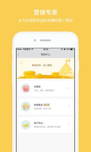 拾光盒子軟件下載截圖欣賞
